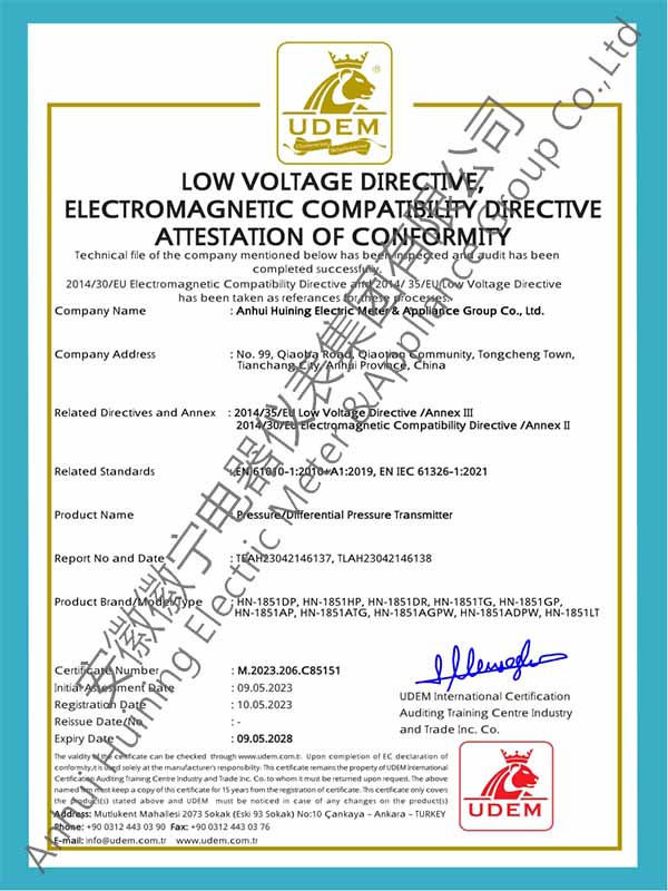 壓力、壓差變送器CE認(rèn)證